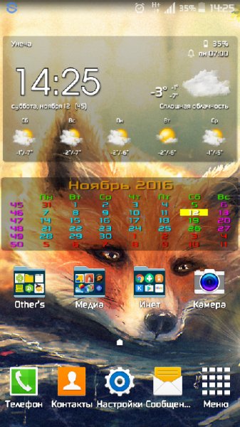 7Fon
