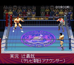 Jikkyou Power Pro Wrestling 96 - Max Vol