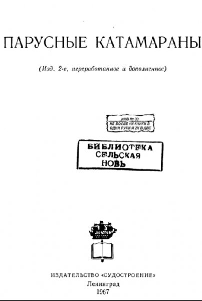 mnogokorpusnqe suda