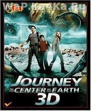 journey to the center of the e arth 240x320