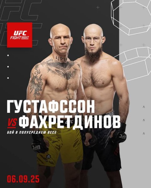 FB IMG 1751424742530