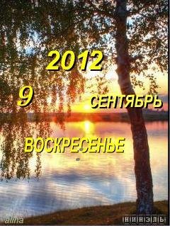 Заставка3 Флэш 2.0