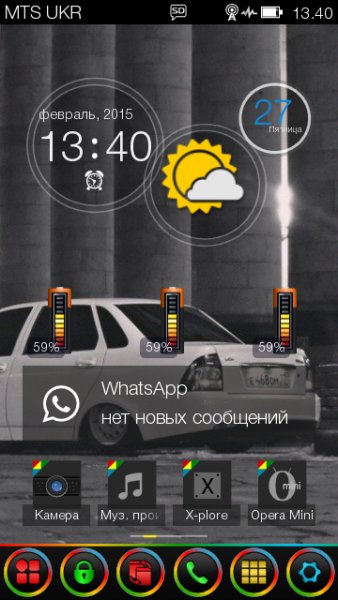 Tiny Battery Widget v1.05(0) S3 Anna Bel