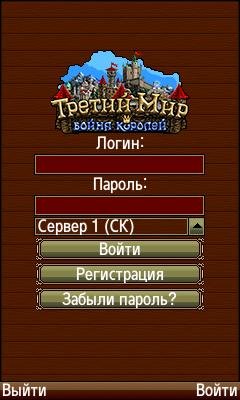 ThirdWorld v0.10.38 Scr