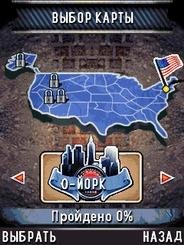 Trial Extreme sams 240x400