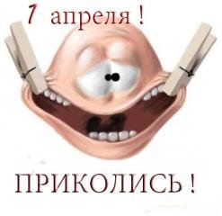 Prikolisb