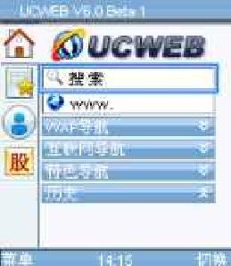 UCWEB6-60-999-69-08022817-midp2