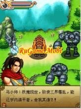 Love magic sword ghost zhiy