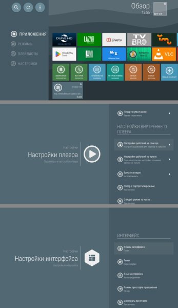 Iptvsharp.app-3.09-arm7