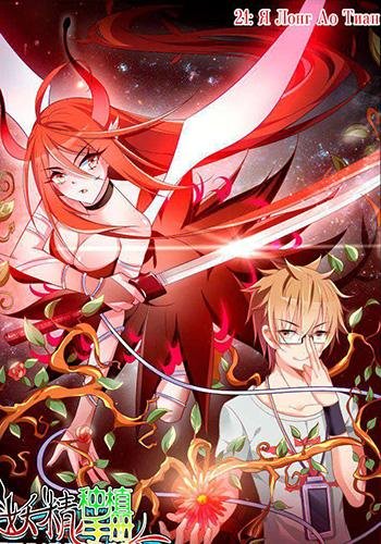 Demon Spirit Seed Manual 21