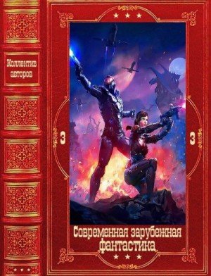Дональдсон Стивен Современная зарубежная фантастика-3...