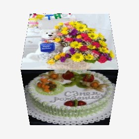 с днём рождения