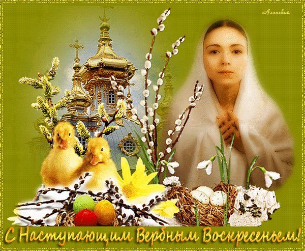 Анимированная открытка с наступающим (1)