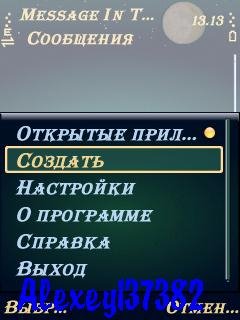 Message In Time v 1 01 22