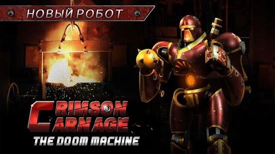 Real-Steel-HD-v1.4.9-Mod