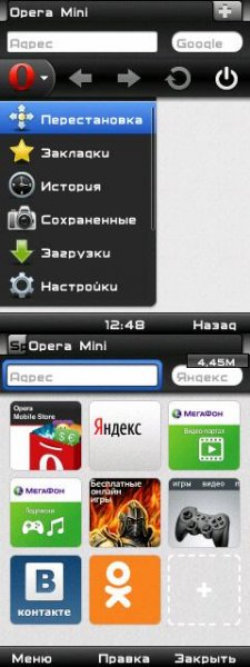 Оupengbrowsеr v6.5 28137
