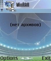 WinRAR