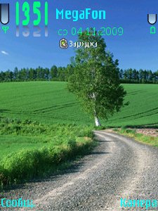 road 3rd