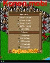 Travian Online (Третий мир) 0 6 9 9