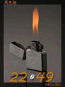 Zippo