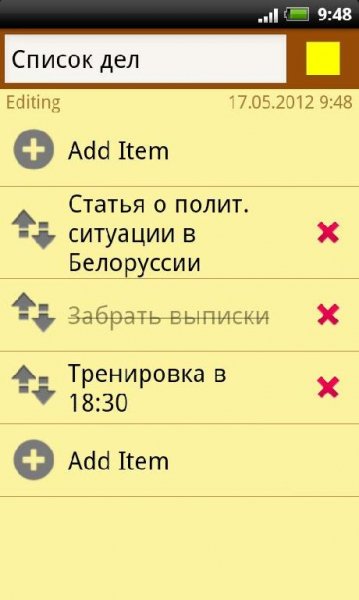 colornote 3.9.30