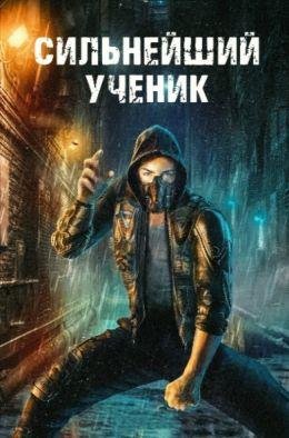 Андрей Ткачев Пробуждение крови. Книги 1-5