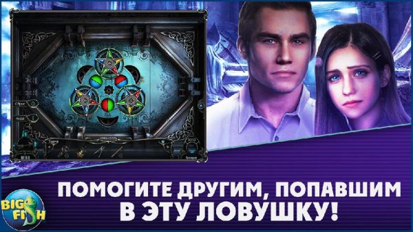 Hidden Objects - Haunted Hotel Silent Waters v.1.0.0 [Full]