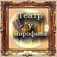 Туулик Юри - Остров Линнусита (радиоспектакль)