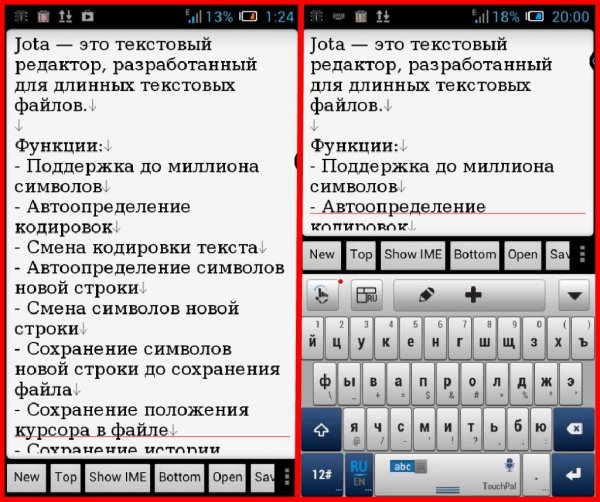 Jota Text Editor v0.2.35