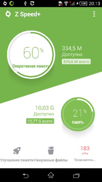 z-speed 1.19