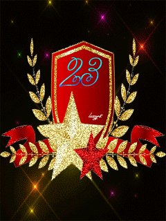 C 23 февраля1227316