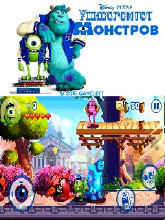 MonstersUniversityHack