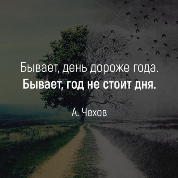 Бывает