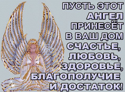 izkih otkrytki-s-pozhelaniyami-schastya-na-kazhdyy-den-49-1