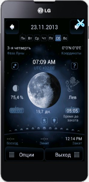 Deluxemoon 1.68