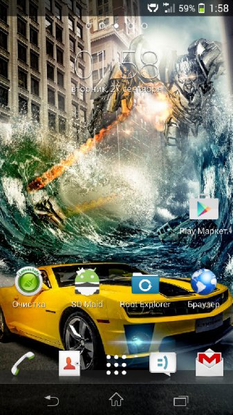 Xperia Home 7.0.A.0.14 14680078