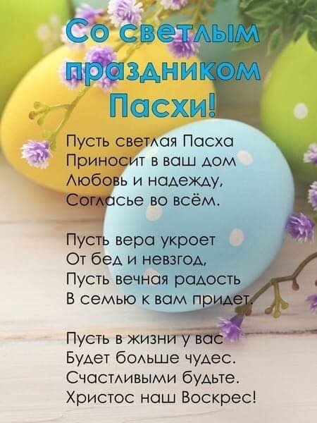 FB IMG 1714924975824