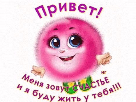 file_65484507