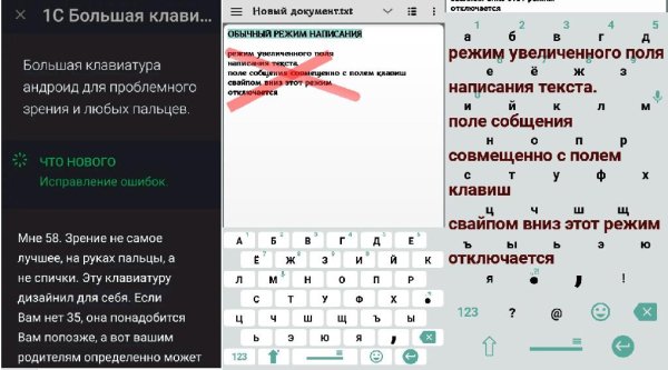 1C Клавиатура 1.43