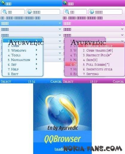 Qq Browser v2.60
