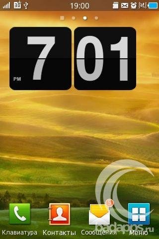 Flip Clock