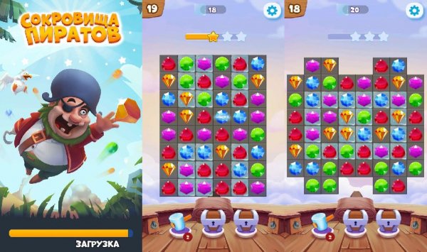 Сокровища пиратов v2.0.0.61(2000000061)