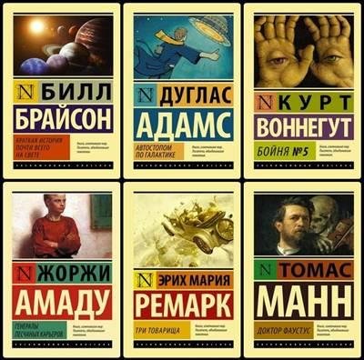 Серия - Эксклюзивная классика