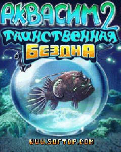 AquaSim deep ocean world CRACKED Tele2