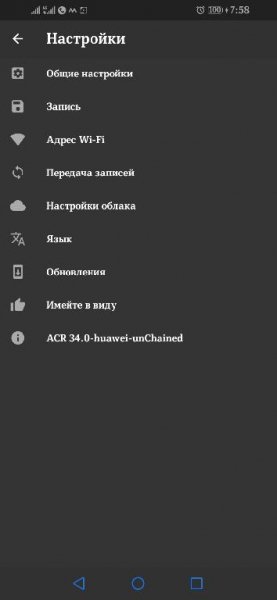 ACR 34.0-huawei-unChained