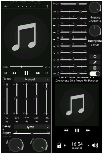 iOS 7 White Dark v1.0.Zipalign