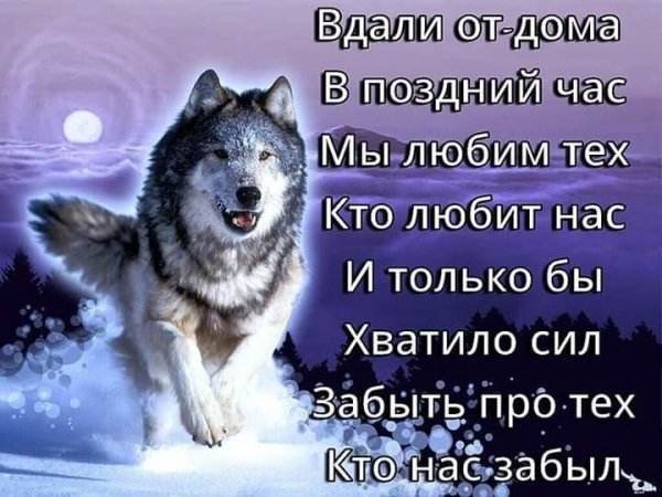 В поздний час