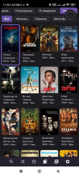 HDRezka 1.1.1