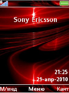 Abstract Red bu HAMEN