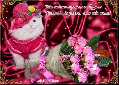 ti-samaya-lutshaya-podugra